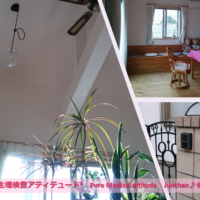 Office Pure 「Pure space」