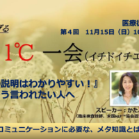 2020.11月 ヘッダー