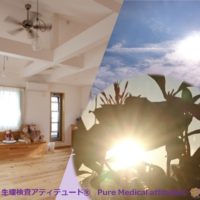 ヒプノセラピー体験会